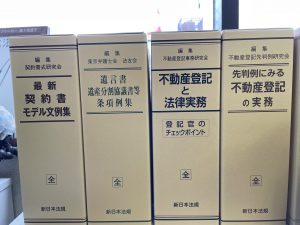 良書の仕入れ